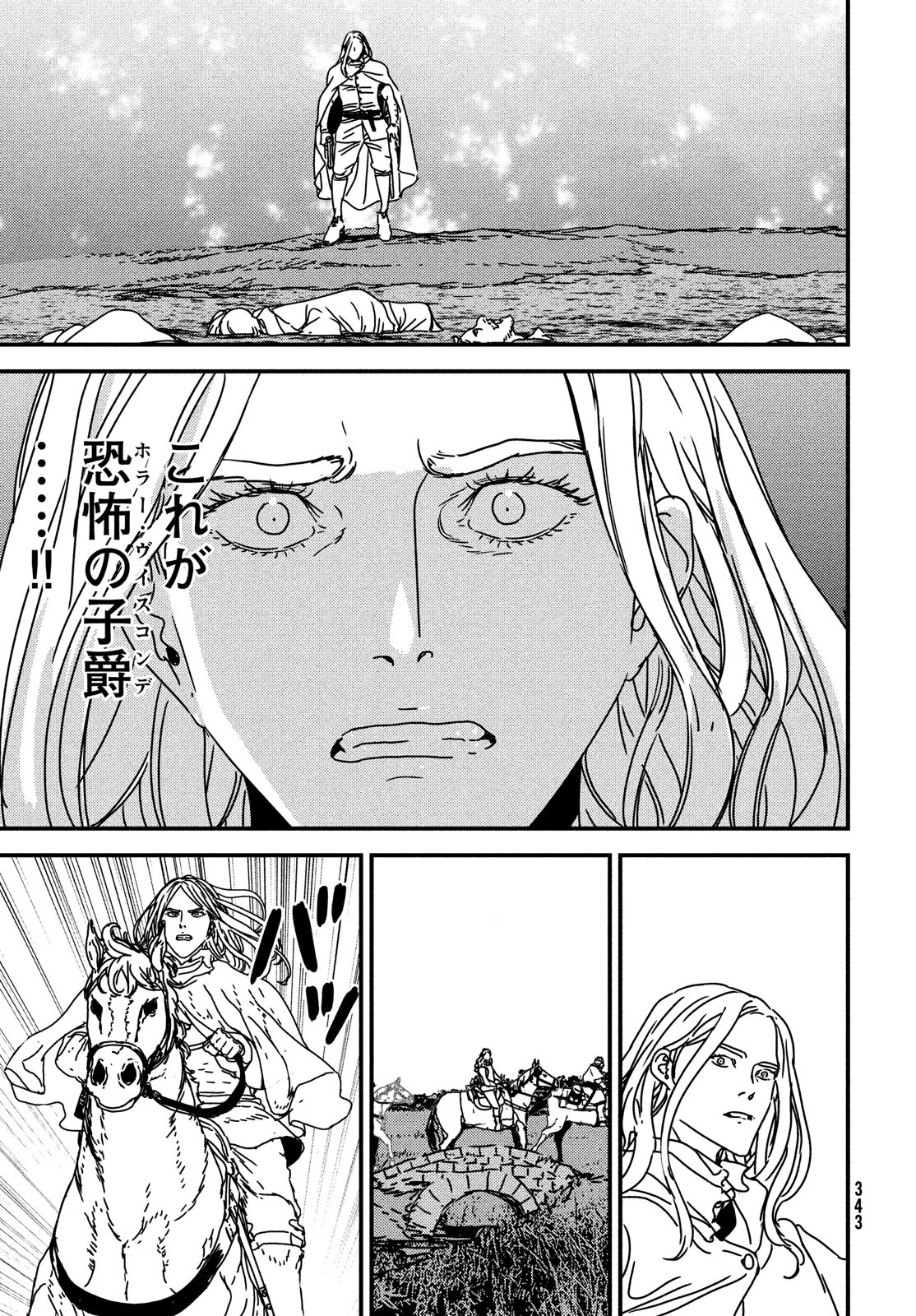 ISSAK - raw - Chapter 61 - https://jpdd.ccdd.to/JPDD/issak/187565/bbniacrptgx.jpg