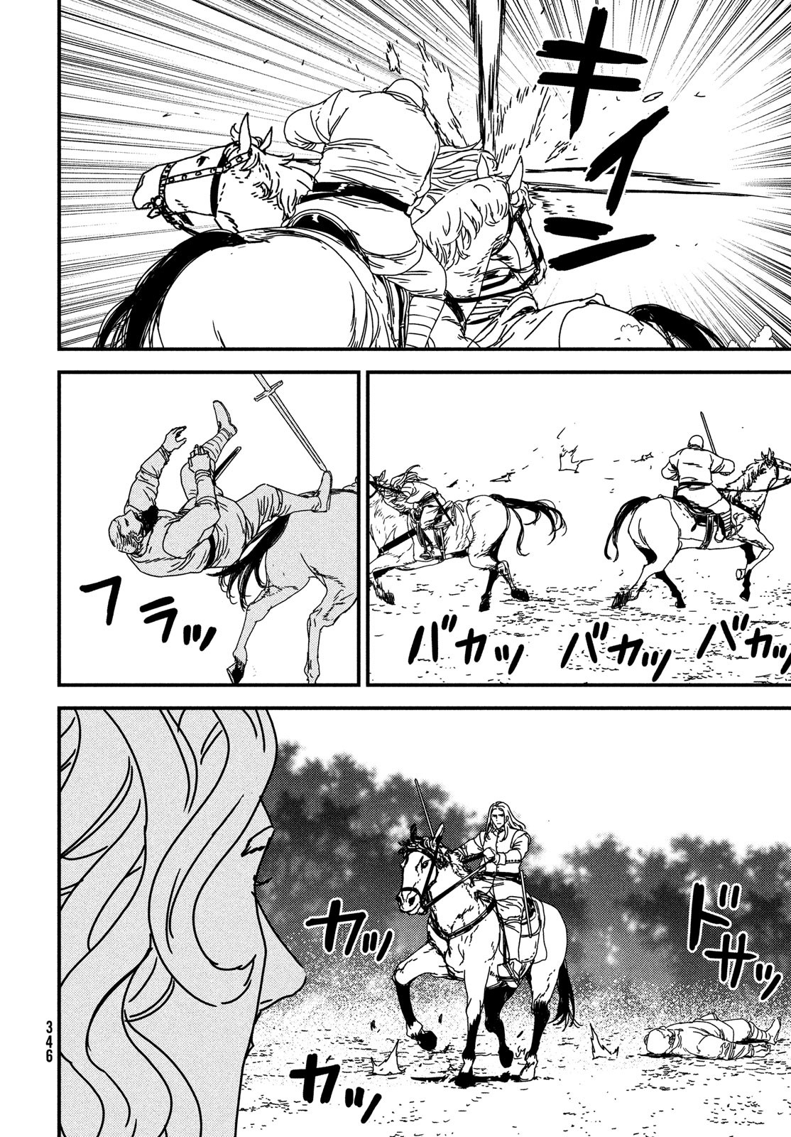 ISSAK - raw - Chapter 61 - https://jpdd.ccdd.to/JPDD/issak/187565/wpzwvjg02jg.jpg
