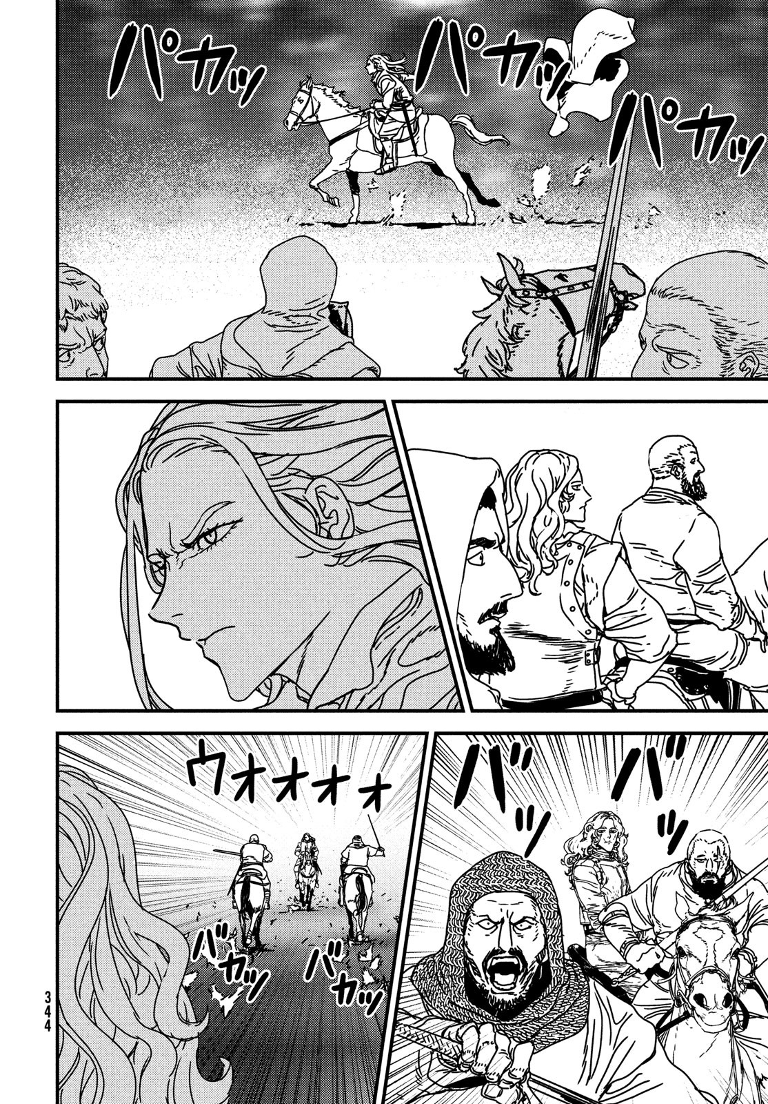 ISSAK - raw - Chapter 61 - https://jpdd.ccdd.to/JPDD/issak/187565/zx2v1osrhra.jpg
