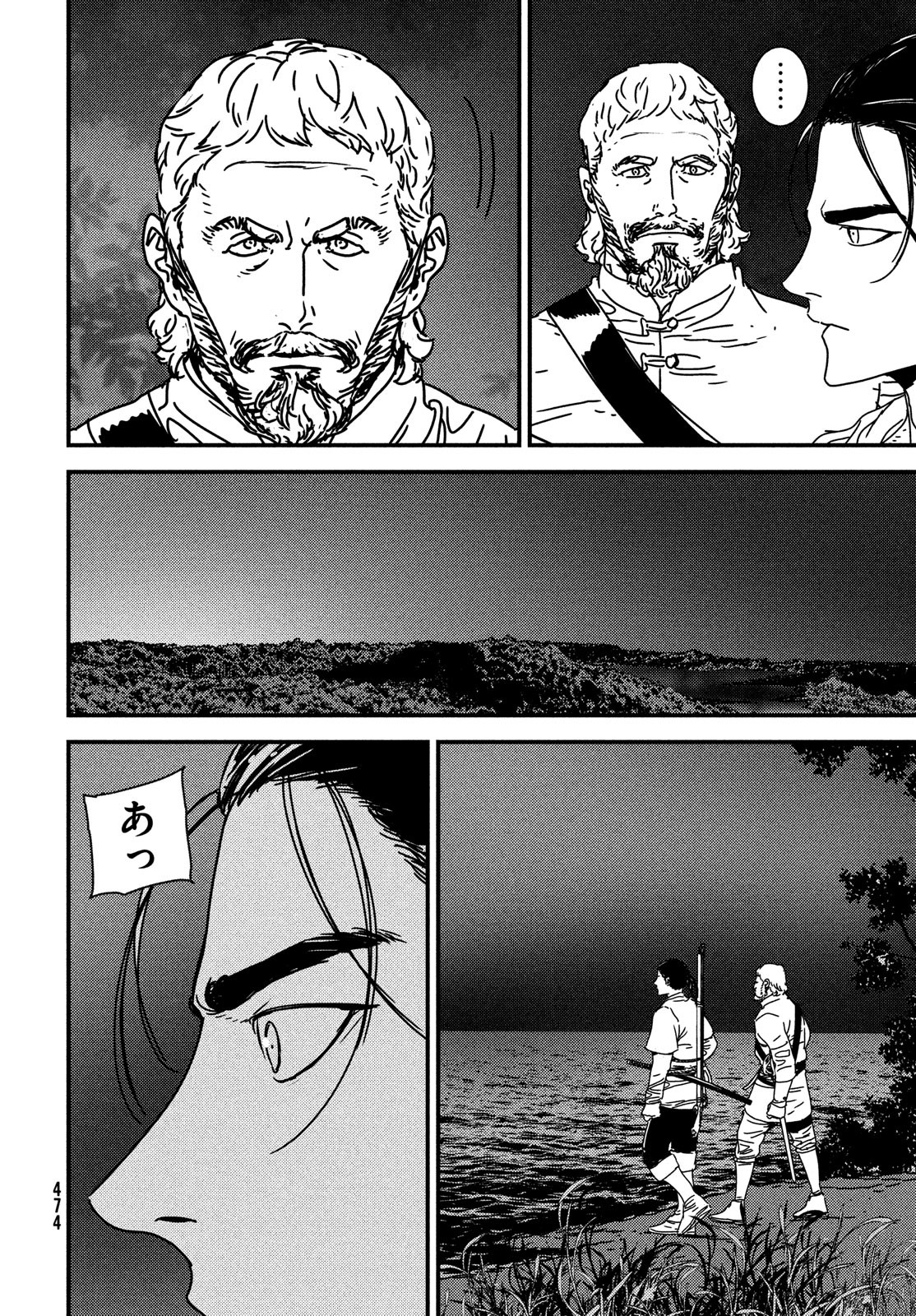 ISSAK - raw - Chapter 62 - https://jpdd.ccdd.to/JPDD/issak/190333/3nb1z5q30vk.jpg