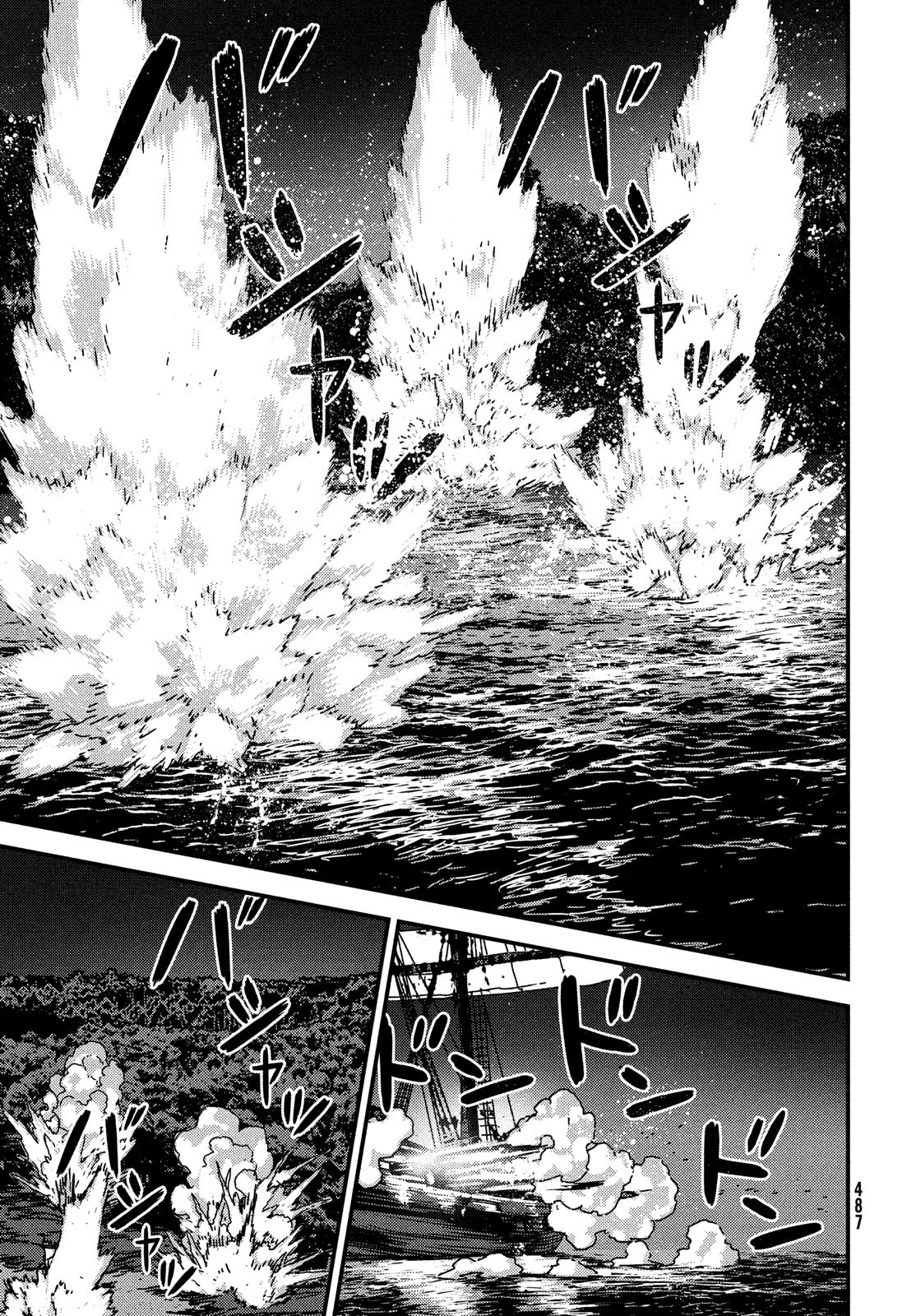 ISSAK - raw - Chapter 62 - https://jpdd.ccdd.to/JPDD/issak/190333/hmr22w4jsr3.jpg