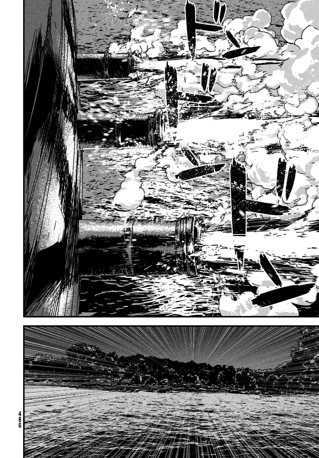 ISSAK - raw - Chapter 62 - https://jpdd.ccdd.to/JPDD/issak/190333/ibxr5o3ia2h.jpg