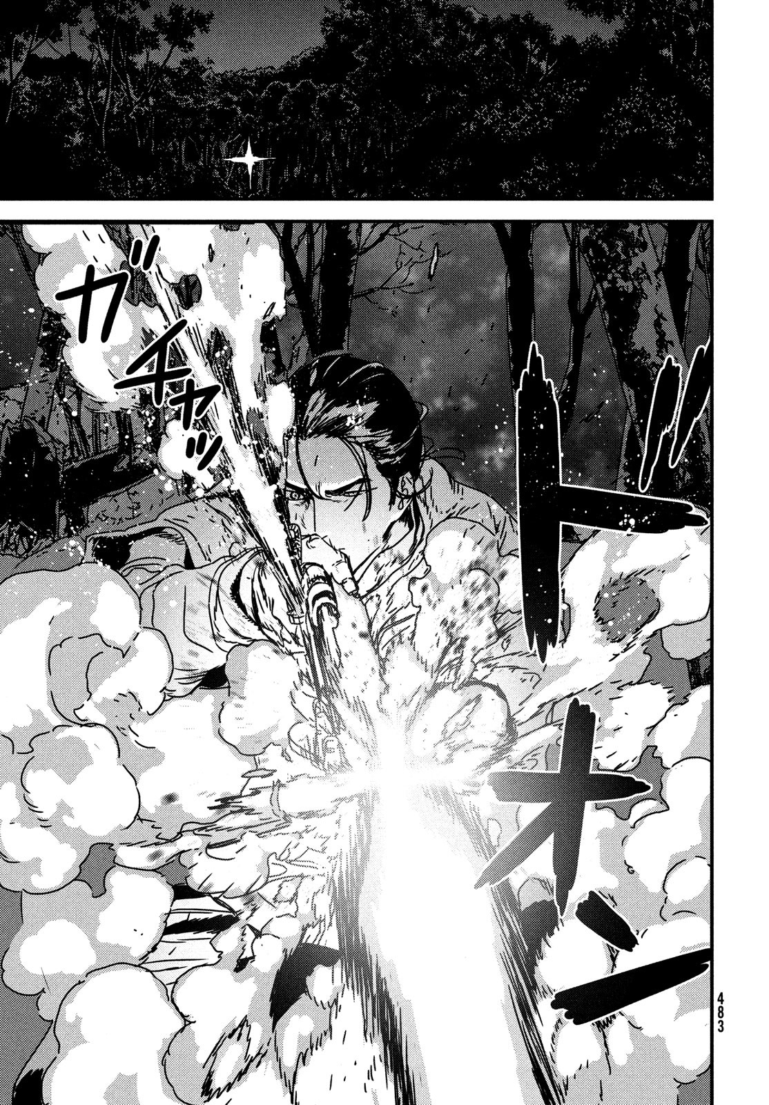 ISSAK - raw - Chapter 62 - https://jpdd.ccdd.to/JPDD/issak/190333/lzey52eltvo.jpg