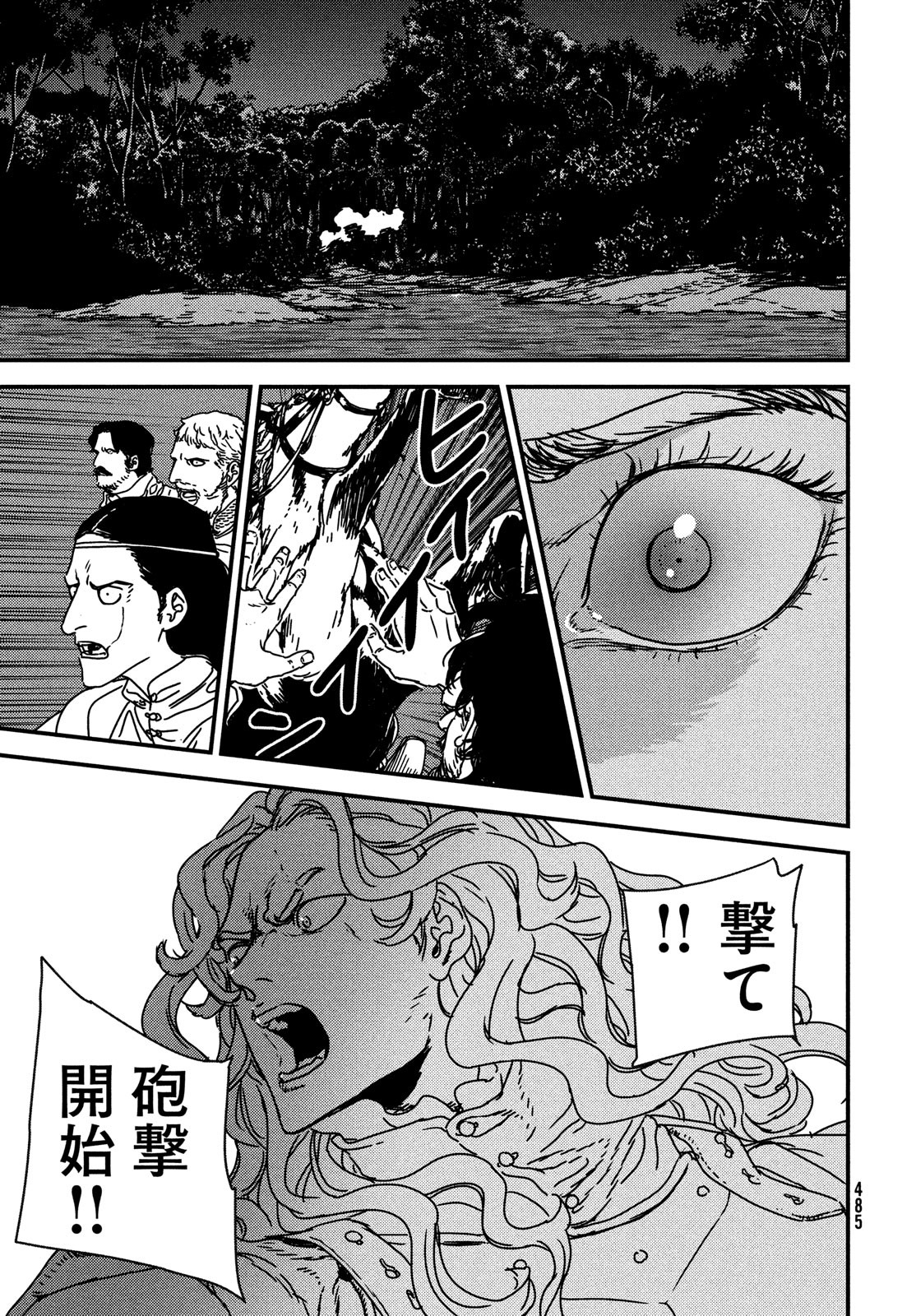 ISSAK - raw - Chapter 62 - https://jpdd.ccdd.to/JPDD/issak/190333/rgjeacvhhkd.jpg