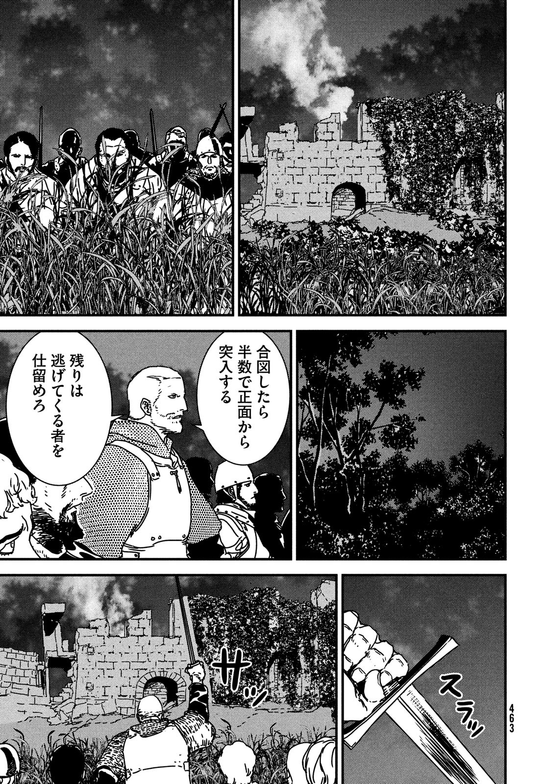 ISSAK - raw - Chapter 62 - https://jpdd.ccdd.to/JPDD/issak/190333/ucnpl5mf2jw.jpg