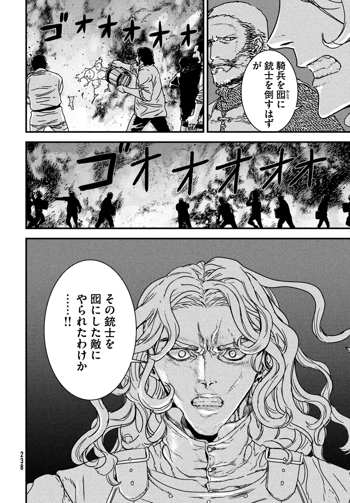 ISSAK - raw - Chapter 63 - https://jpdd.ccdd.to/JPDD/issak/192613/5u5s5e35fze.jpg