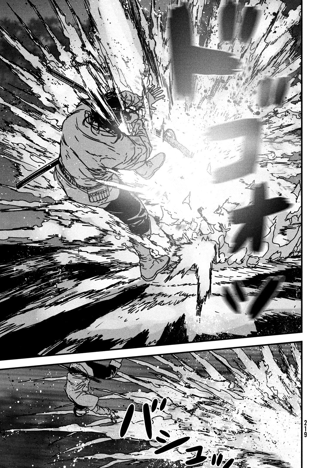 ISSAK - raw - Chapter 63 - https://jpdd.ccdd.to/JPDD/issak/192613/caipicyj3oi.jpg