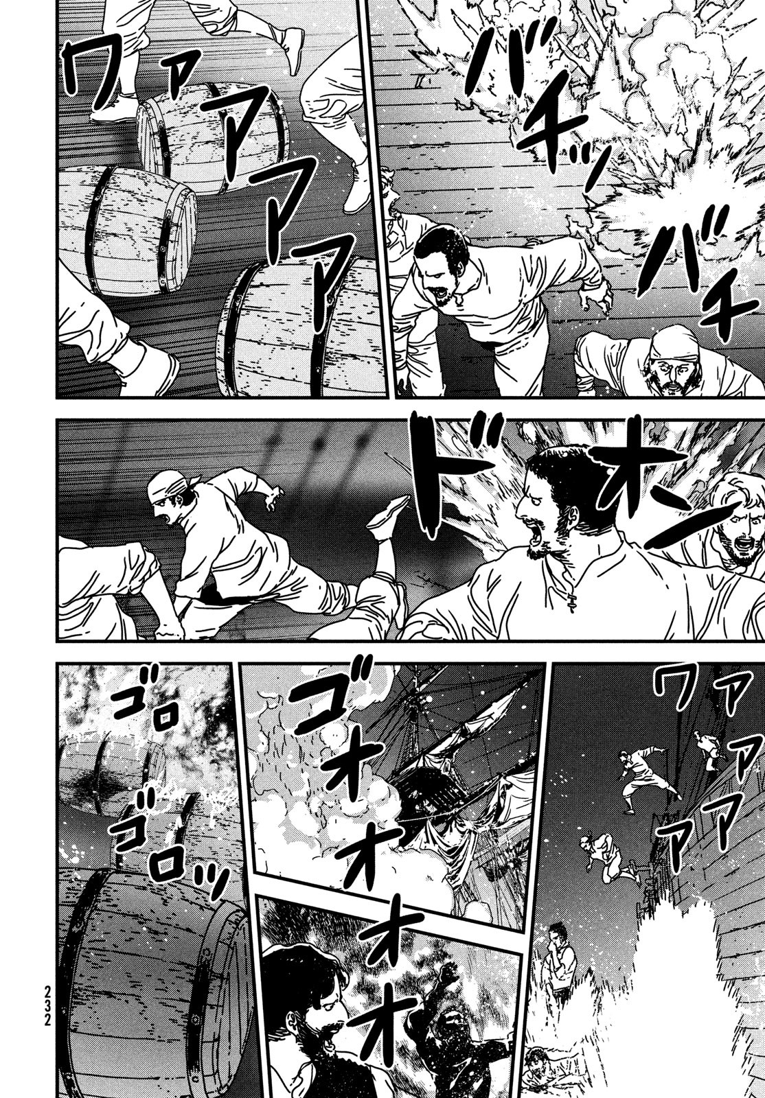 ISSAK - raw - Chapter 63 - https://jpdd.ccdd.to/JPDD/issak/192613/ekj11stolmk.jpg