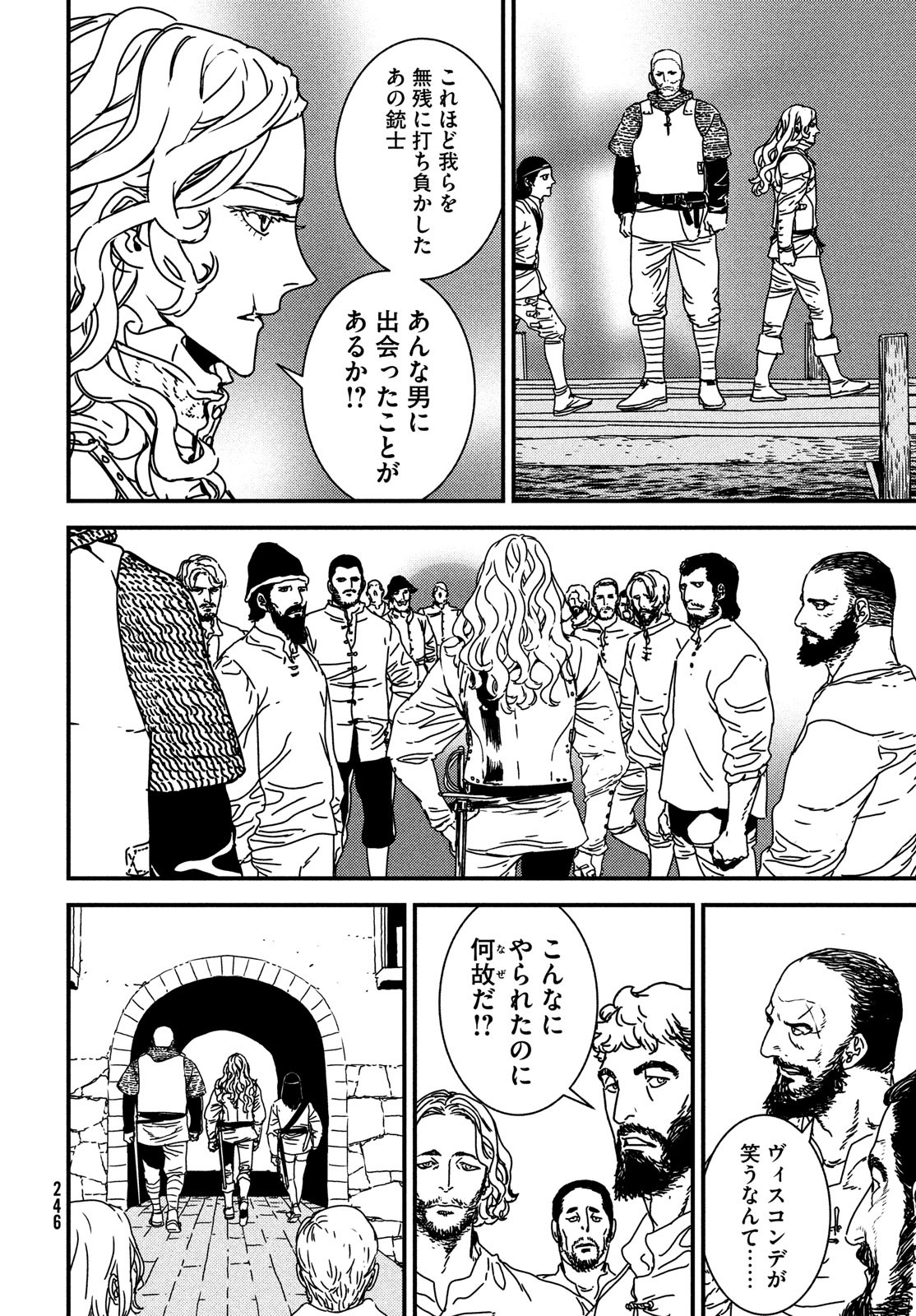 ISSAK - raw - Chapter 63 - https://jpdd.ccdd.to/JPDD/issak/192613/fs35c1tmrn5.jpg