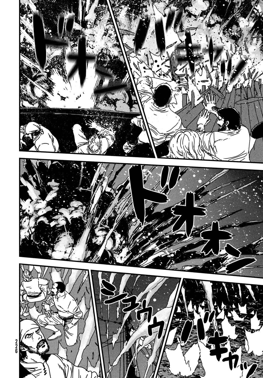 ISSAK - raw - Chapter 63 - https://jpdd.ccdd.to/JPDD/issak/192613/ihdv151jef0.jpg
