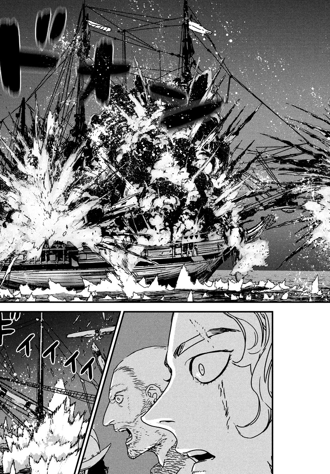 ISSAK - raw - Chapter 63 - https://jpdd.ccdd.to/JPDD/issak/192613/jzcsw0scd12.jpg