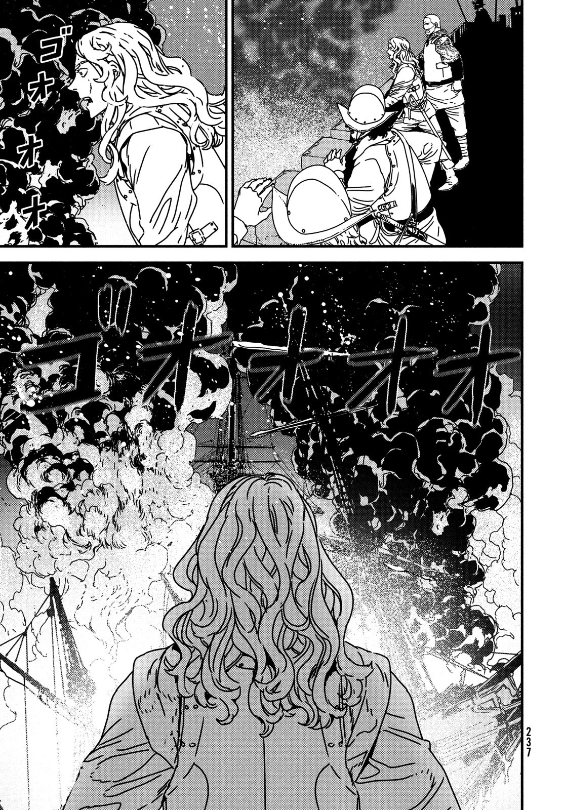 ISSAK - raw - Chapter 63 - https://jpdd.ccdd.to/JPDD/issak/192613/pmyzf10lrvo.jpg