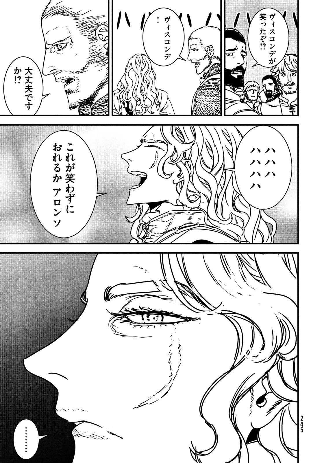 ISSAK - raw - Chapter 63 - https://jpdd.ccdd.to/JPDD/issak/192613/pnracdd0lon.jpg