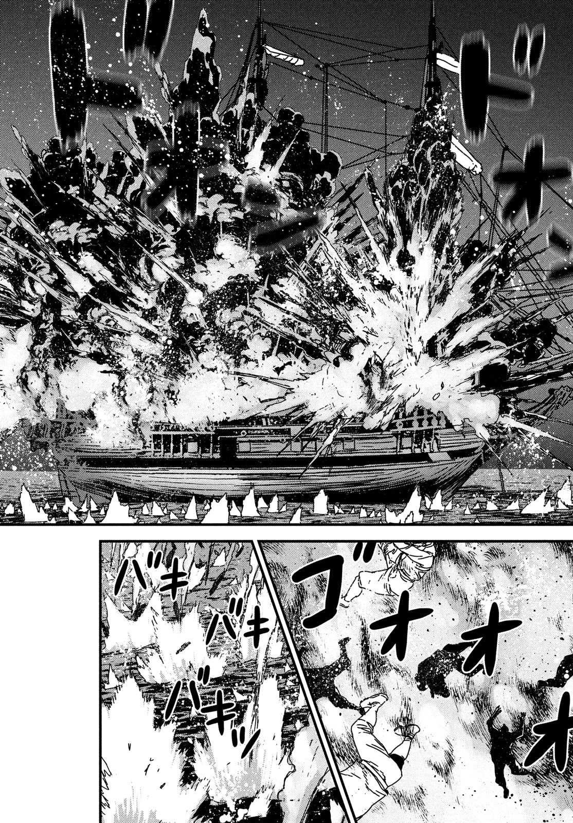 ISSAK - raw - Chapter 63 - https://jpdd.ccdd.to/JPDD/issak/192613/ri0d3ngvmha.jpg