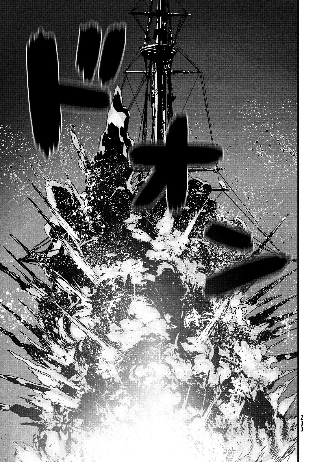 ISSAK - raw - Chapter 63 - https://jpdd.ccdd.to/JPDD/issak/192613/yu3bsq25y2w.jpg