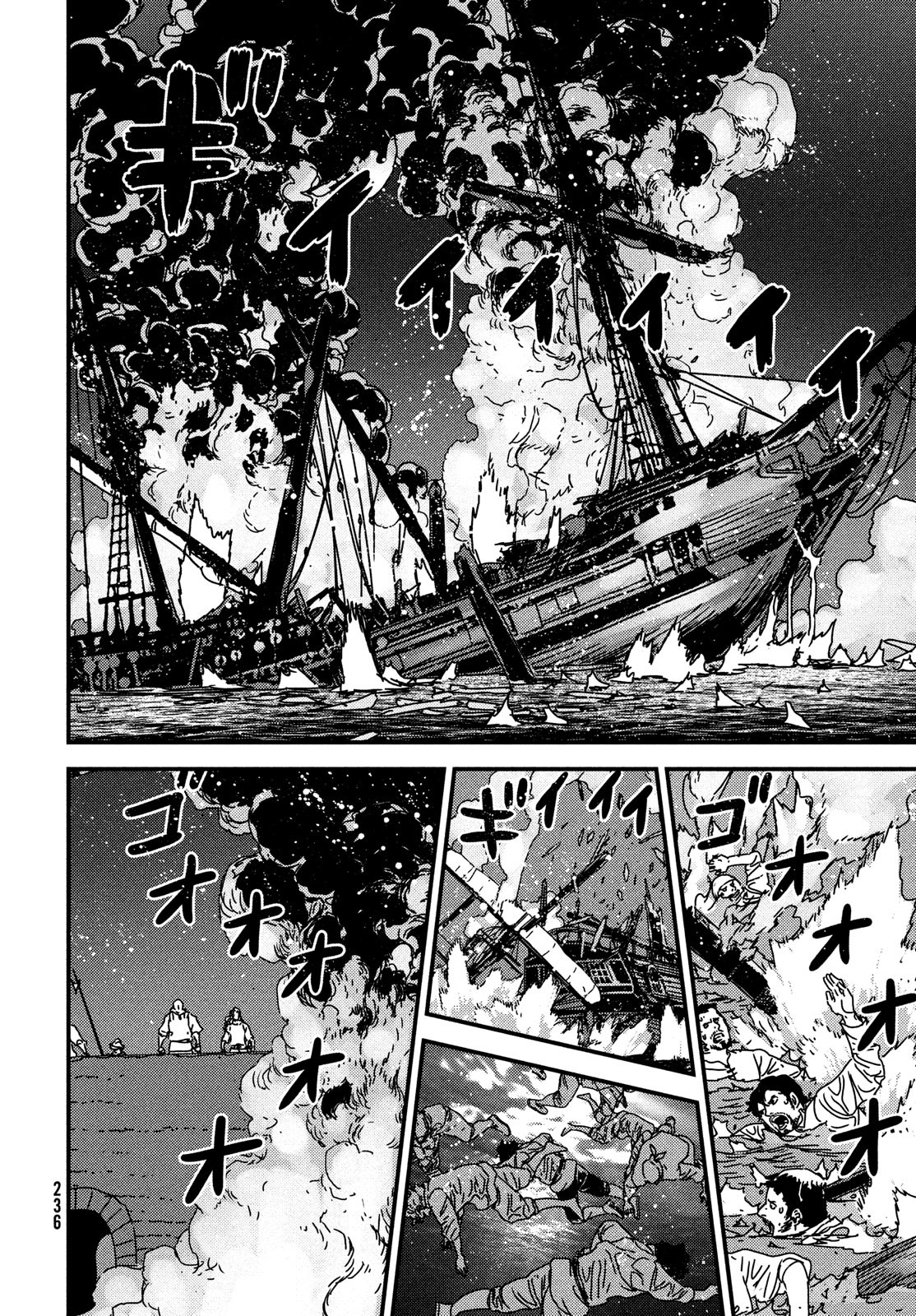 ISSAK - raw - Chapter 63 - https://jpdd.ccdd.to/JPDD/issak/192613/zmnqbpnubmk.jpg