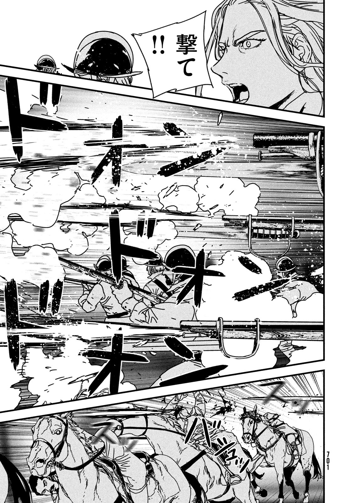 ISSAK - raw - Chapter 64 - https://jpdd.ccdd.to/JPDD/issak/195374/4uih3hygwn5.jpg