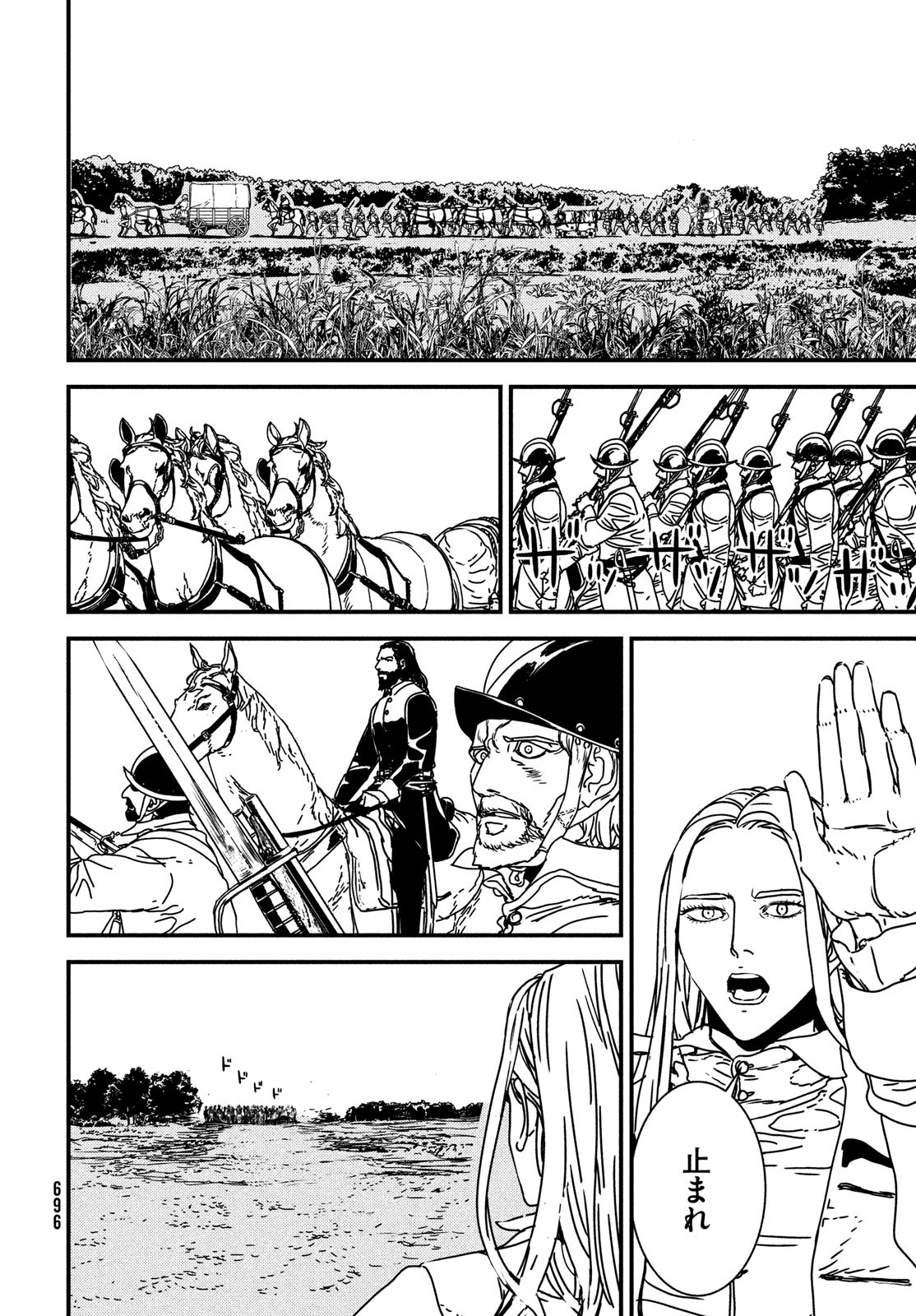ISSAK - raw - Chapter 64 - https://jpdd.ccdd.to/JPDD/issak/195374/acmkd5hca4l.jpg