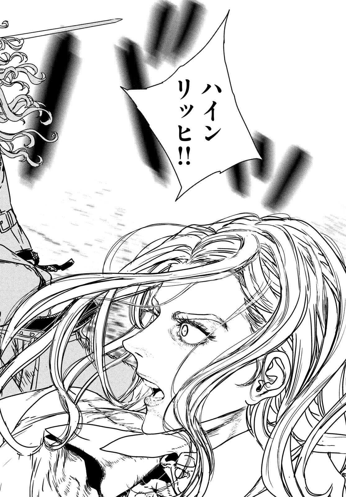 ISSAK - raw - Chapter 64 - https://jpdd.ccdd.to/JPDD/issak/195374/eurznef1xm3.jpg