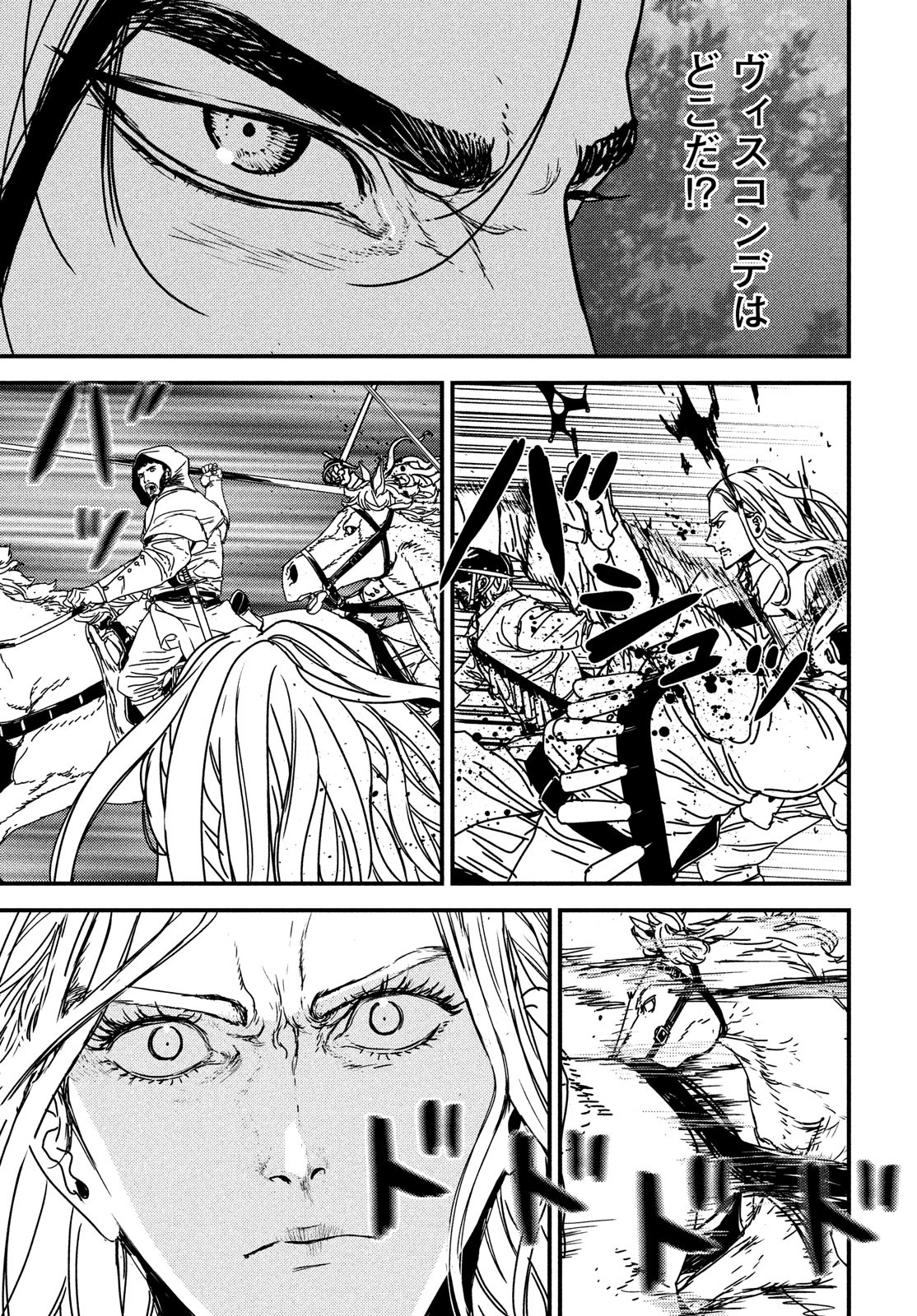 ISSAK - raw - Chapter 64 - https://jpdd.ccdd.to/JPDD/issak/195374/h0pw5rf1jcn.jpg