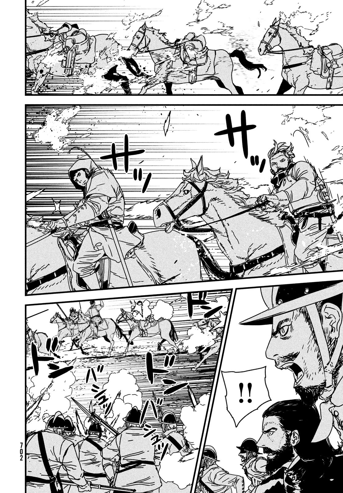 ISSAK - raw - Chapter 64 - https://jpdd.ccdd.to/JPDD/issak/195374/lekxzh4qsls.jpg
