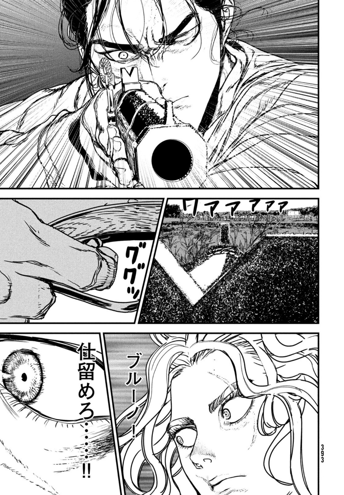 ISSAK - raw - Chapter 65 - https://jpdd.ccdd.to/JPDD/issak/198024/0anwfowi0ke.jpg