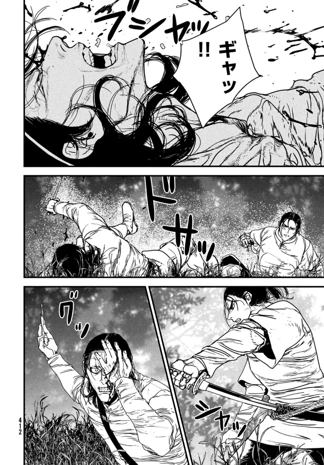 ISSAK - raw - Chapter 65 - https://jpdd.ccdd.to/JPDD/issak/198024/czrneag30to.jpg