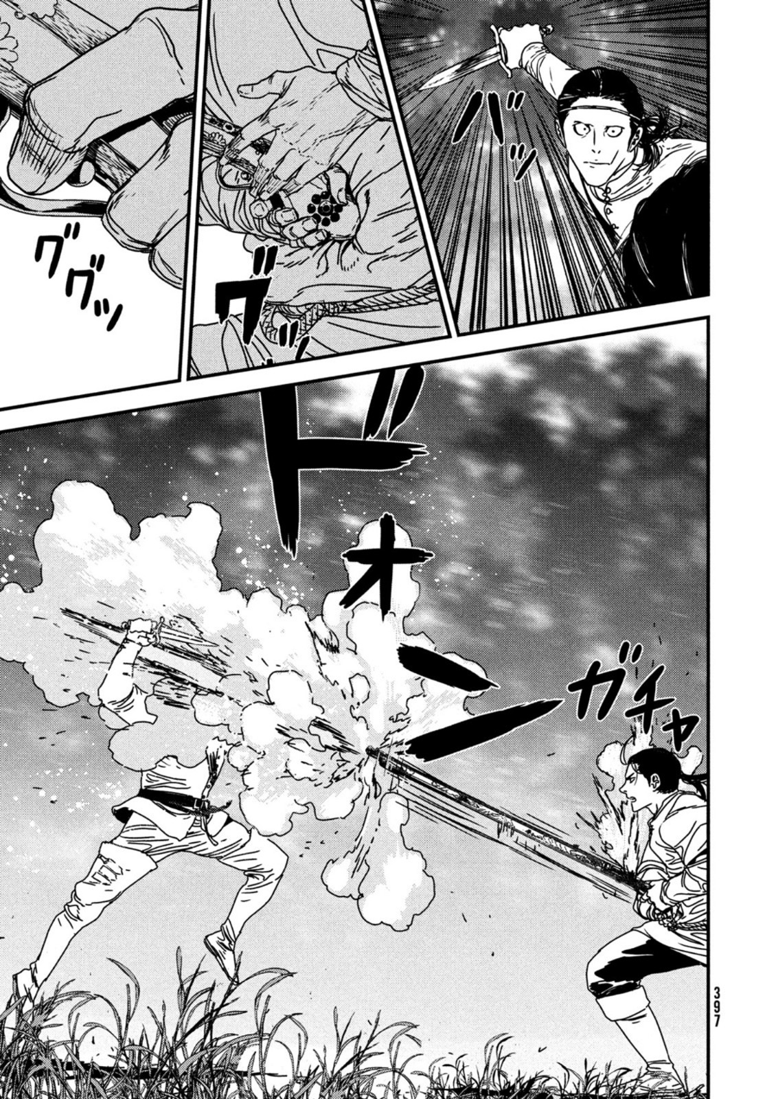 ISSAK - raw - Chapter 65 - https://jpdd.ccdd.to/JPDD/issak/198024/dodjl5qtg5j.jpg