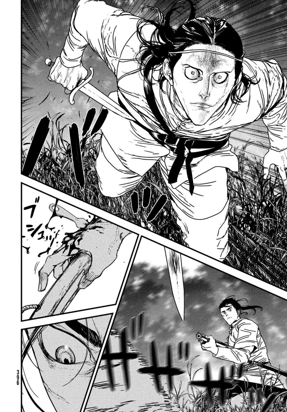 ISSAK - raw - Chapter 65 - https://jpdd.ccdd.to/JPDD/issak/198024/f2ezguikfst.jpg