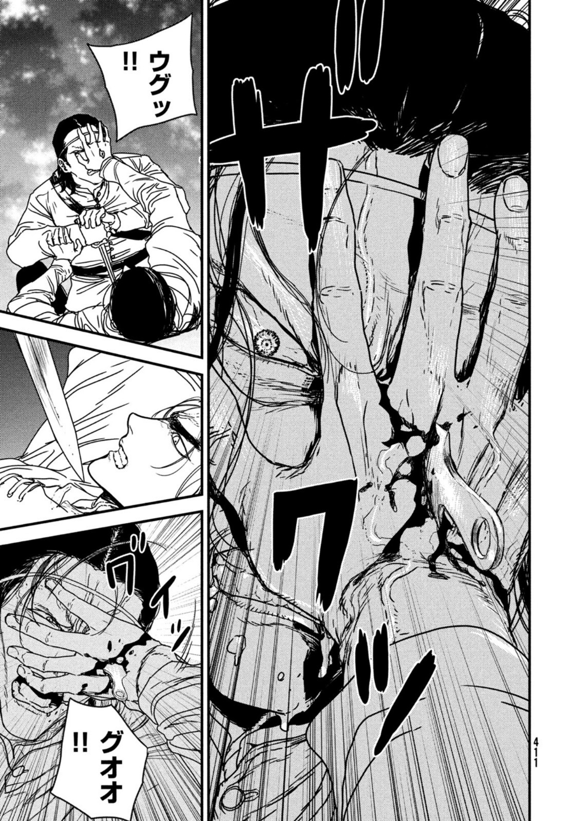ISSAK - raw - Chapter 65 - https://jpdd.ccdd.to/JPDD/issak/198024/jo1zfx2nutf.jpg