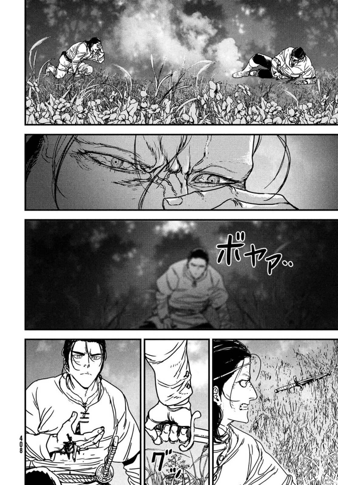 ISSAK - raw - Chapter 65 - https://jpdd.ccdd.to/JPDD/issak/198024/ssevov2odvz.jpg