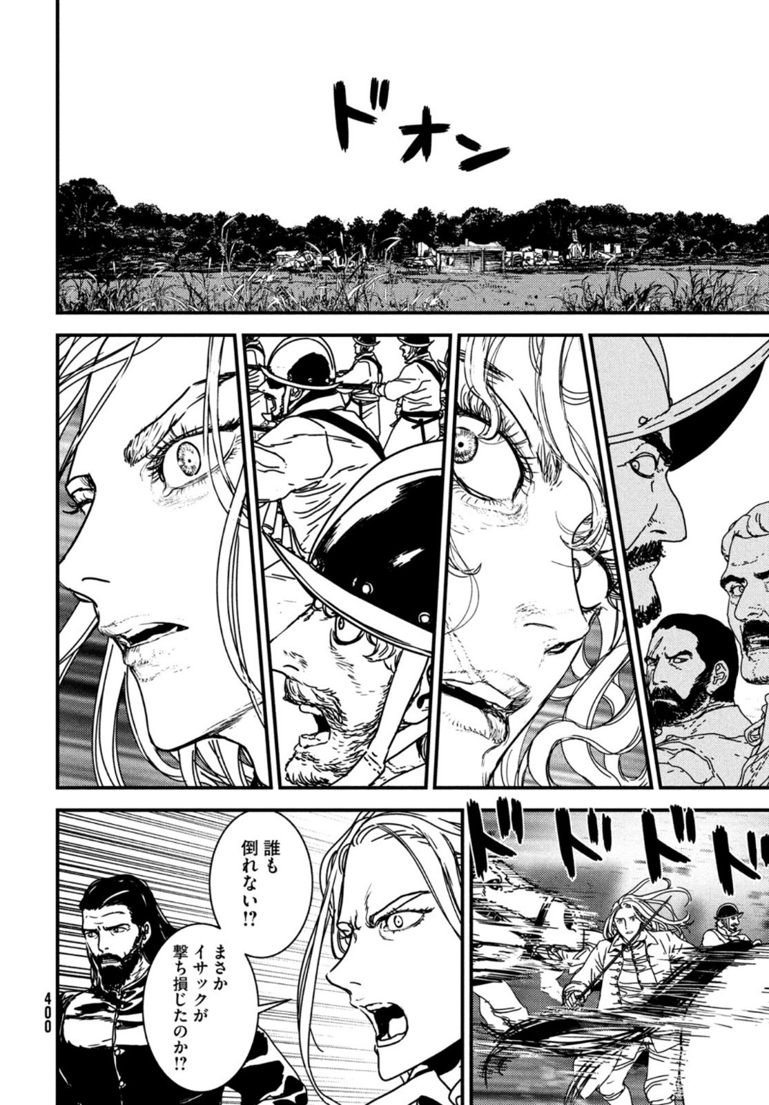 ISSAK - raw - Chapter 65 - https://jpdd.ccdd.to/JPDD/issak/198024/wlwxbl4fd0h.jpg