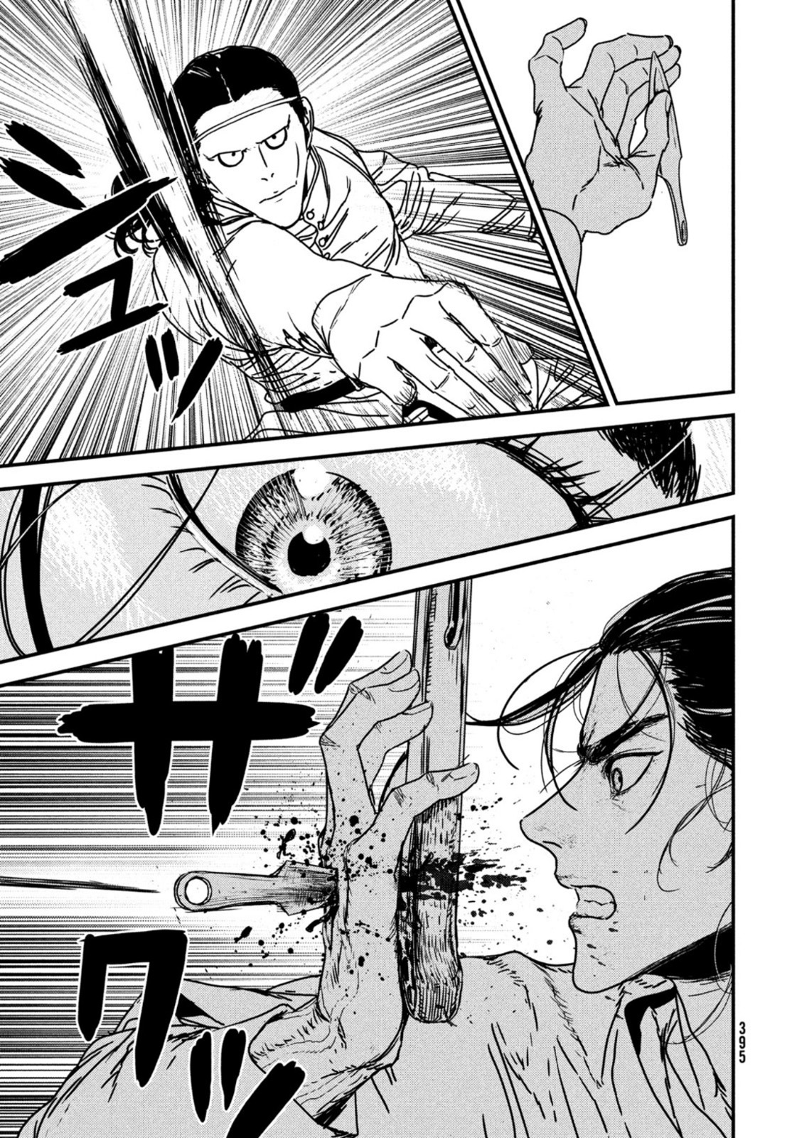 ISSAK - raw - Chapter 65 - https://jpdd.ccdd.to/JPDD/issak/198024/xbsoteaykpn.jpg