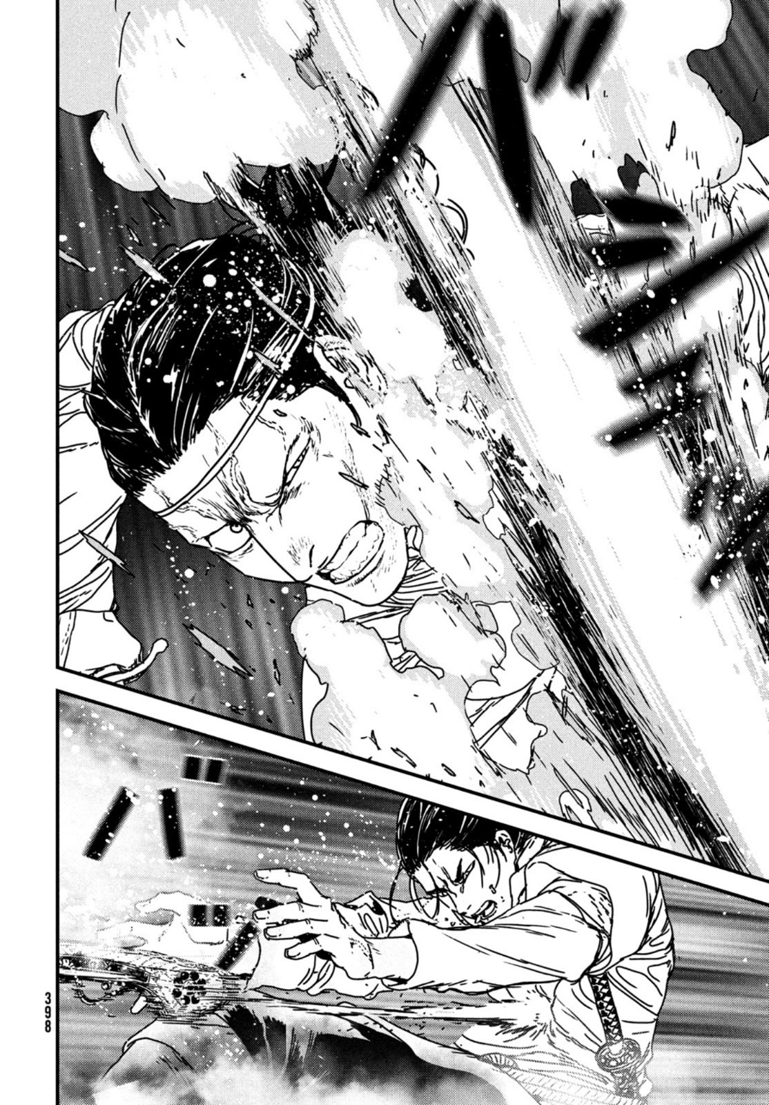 ISSAK - raw - Chapter 65 - https://jpdd.ccdd.to/JPDD/issak/198024/zjgkuotx0gj.jpg
