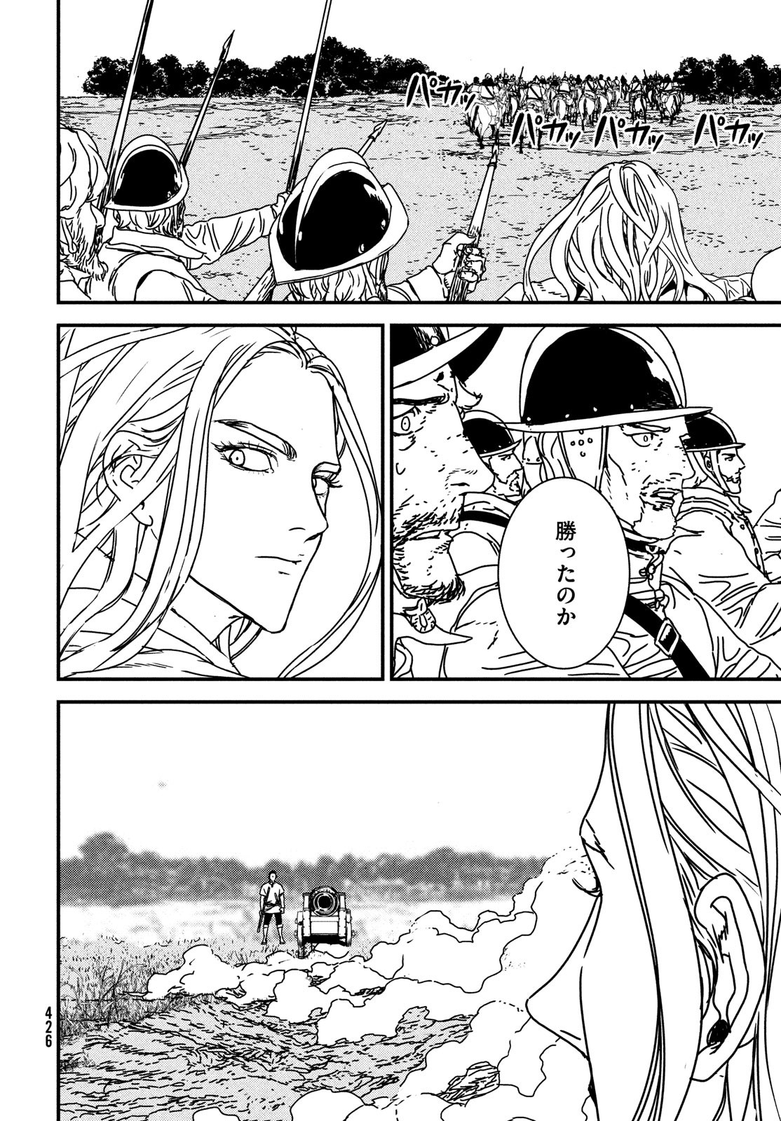 ISSAK - raw - Chapter 67 - https://jpdd.ccdd.to/JPDD/issak/203284/0ctliv2bat1.jpg