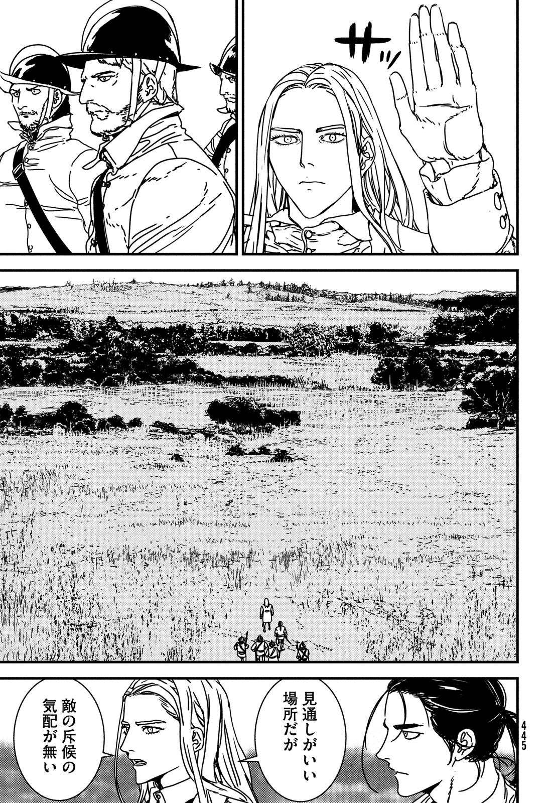 ISSAK - raw - Chapter 67 - https://jpdd.ccdd.to/JPDD/issak/203284/0dnmn5lehlv.jpg