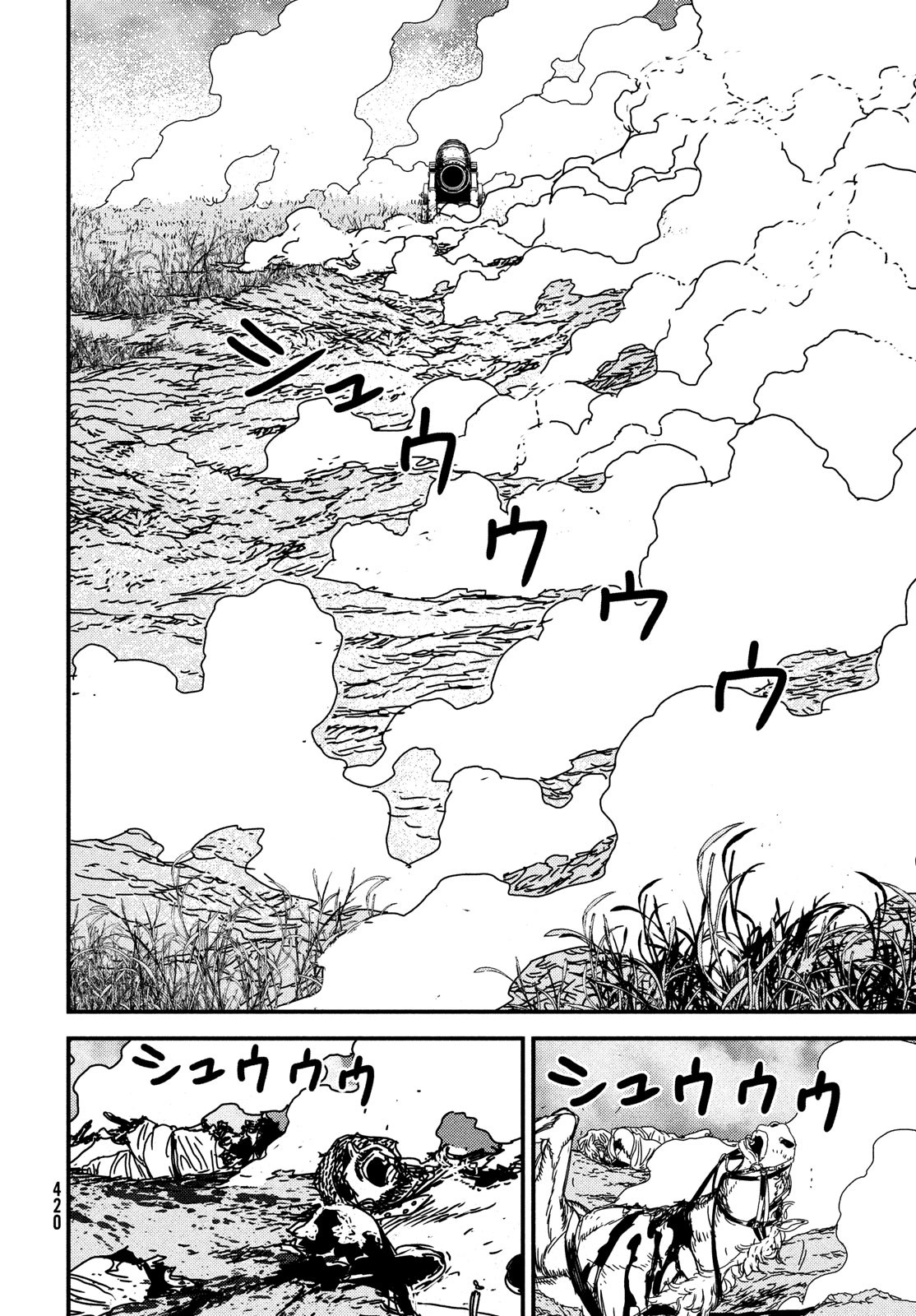 ISSAK - raw - Chapter 67 - https://jpdd.ccdd.to/JPDD/issak/203284/34vb115ccp4.jpg