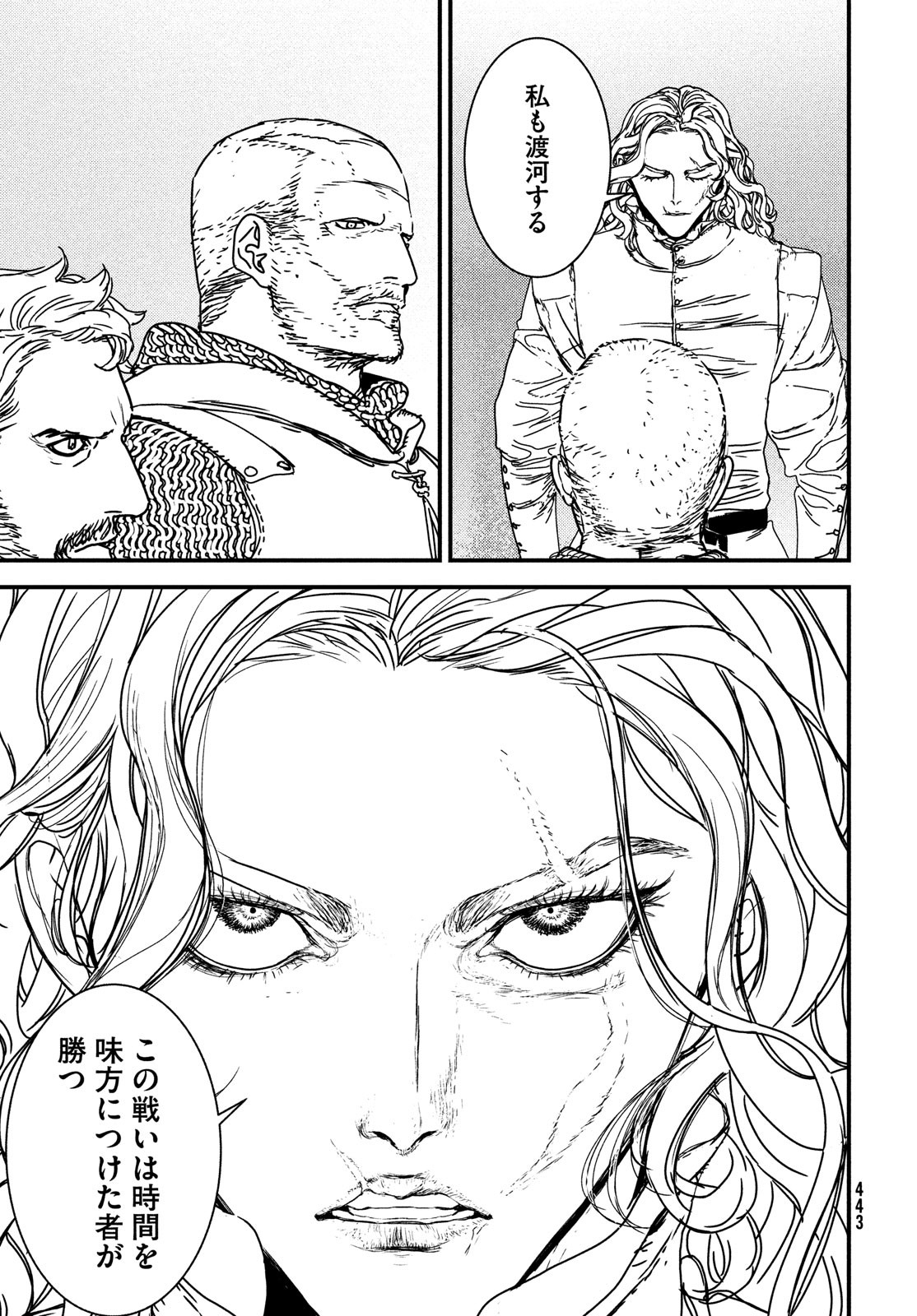 ISSAK - raw - Chapter 67 - https://jpdd.ccdd.to/JPDD/issak/203284/4arrugqokv1.jpg