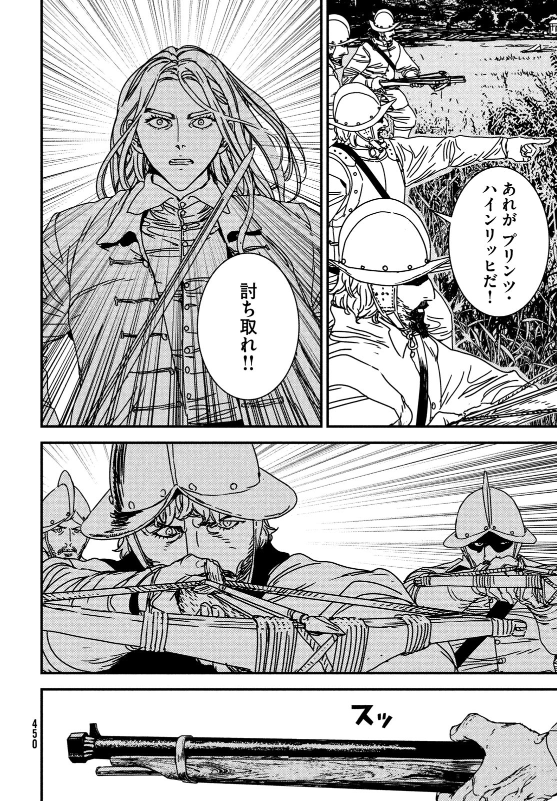 ISSAK - raw - Chapter 67 - https://jpdd.ccdd.to/JPDD/issak/203284/f0i1wvnjhw0.jpg