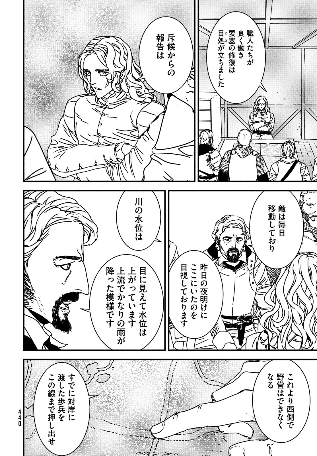 ISSAK - raw - Chapter 67 - https://jpdd.ccdd.to/JPDD/issak/203284/oje12x43v4x.jpg