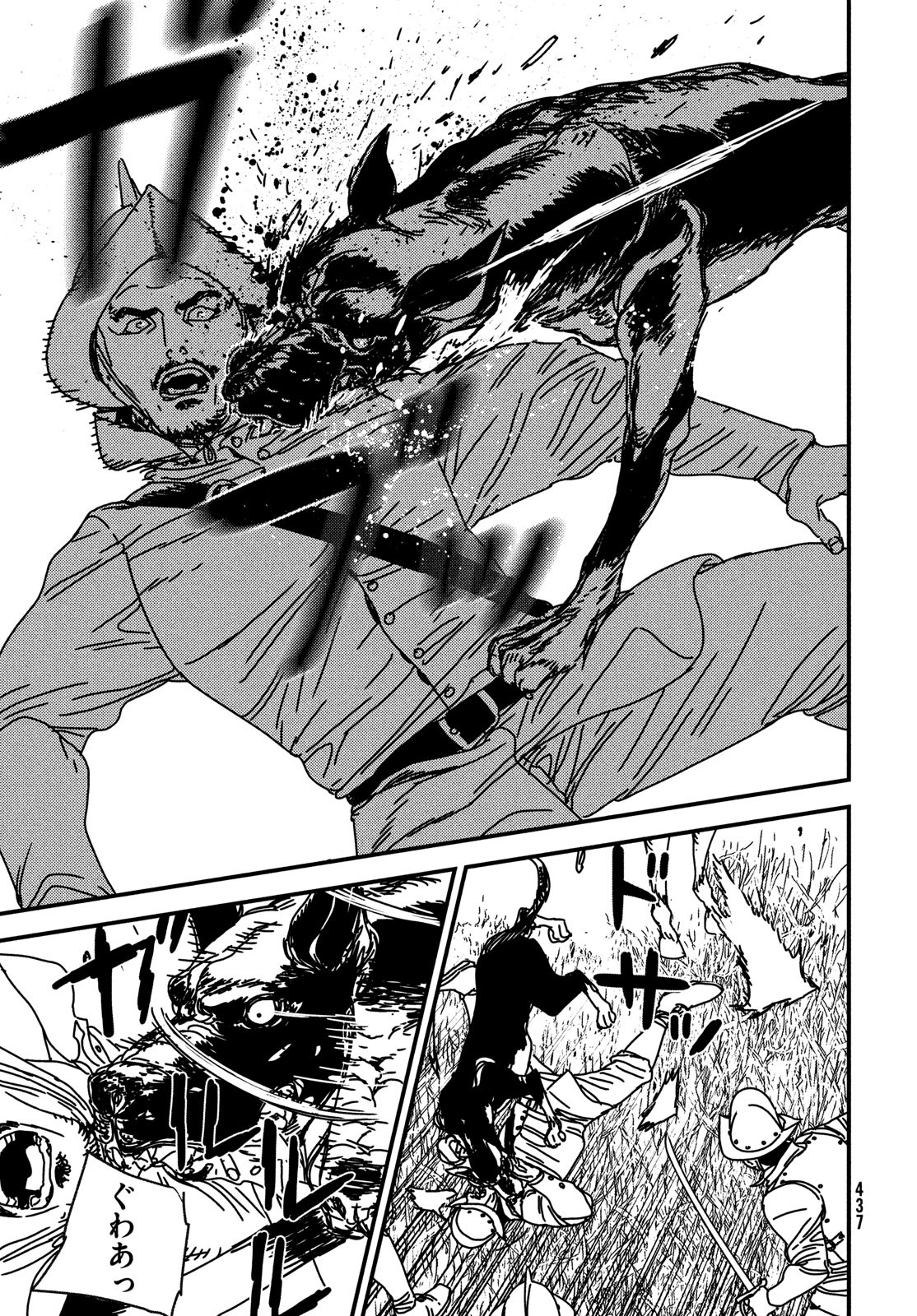 ISSAK - raw - Chapter 68 - https://jpdd.ccdd.to/JPDD/issak/205691/1m3uknpsxlb.jpg