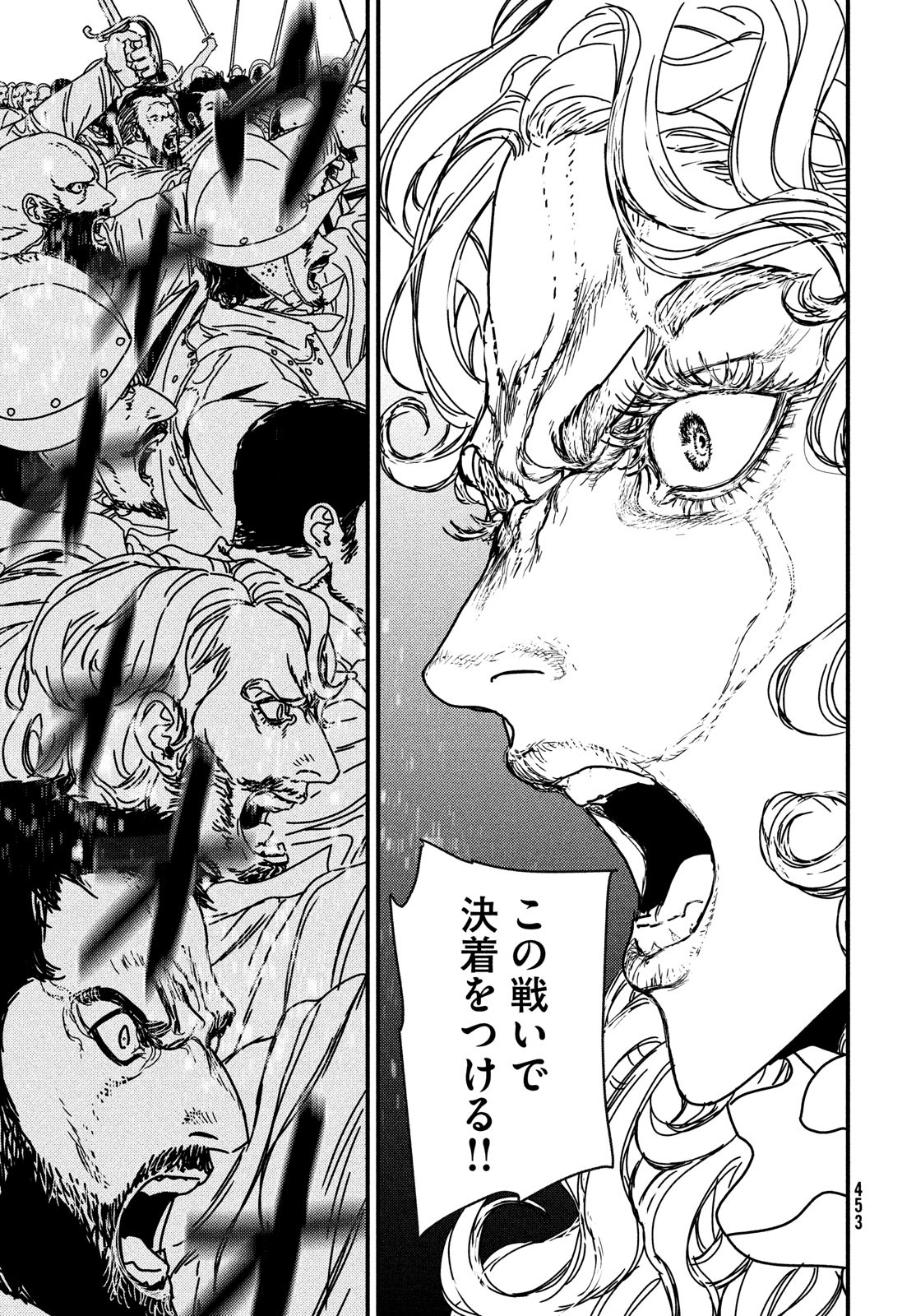 ISSAK - raw - Chapter 68 - https://jpdd.ccdd.to/JPDD/issak/205691/4hdjbbh025s.jpg