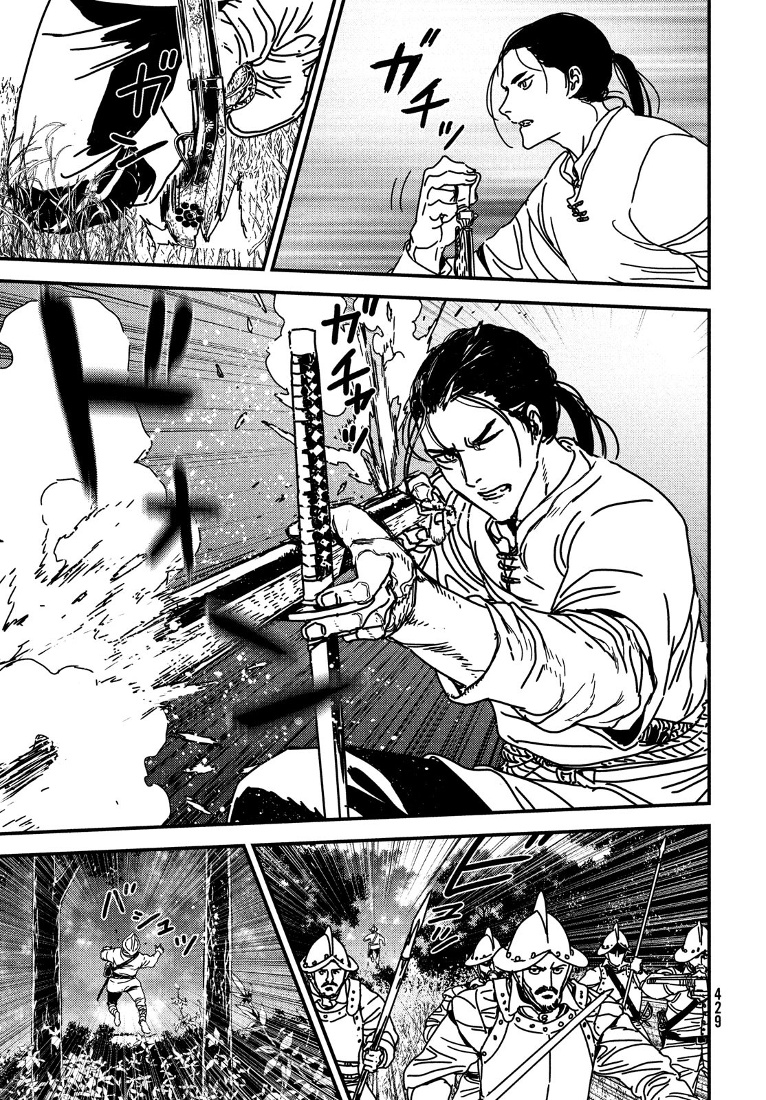 ISSAK - raw - Chapter 68 - https://jpdd.ccdd.to/JPDD/issak/205691/5xa4weqmkbt.jpg