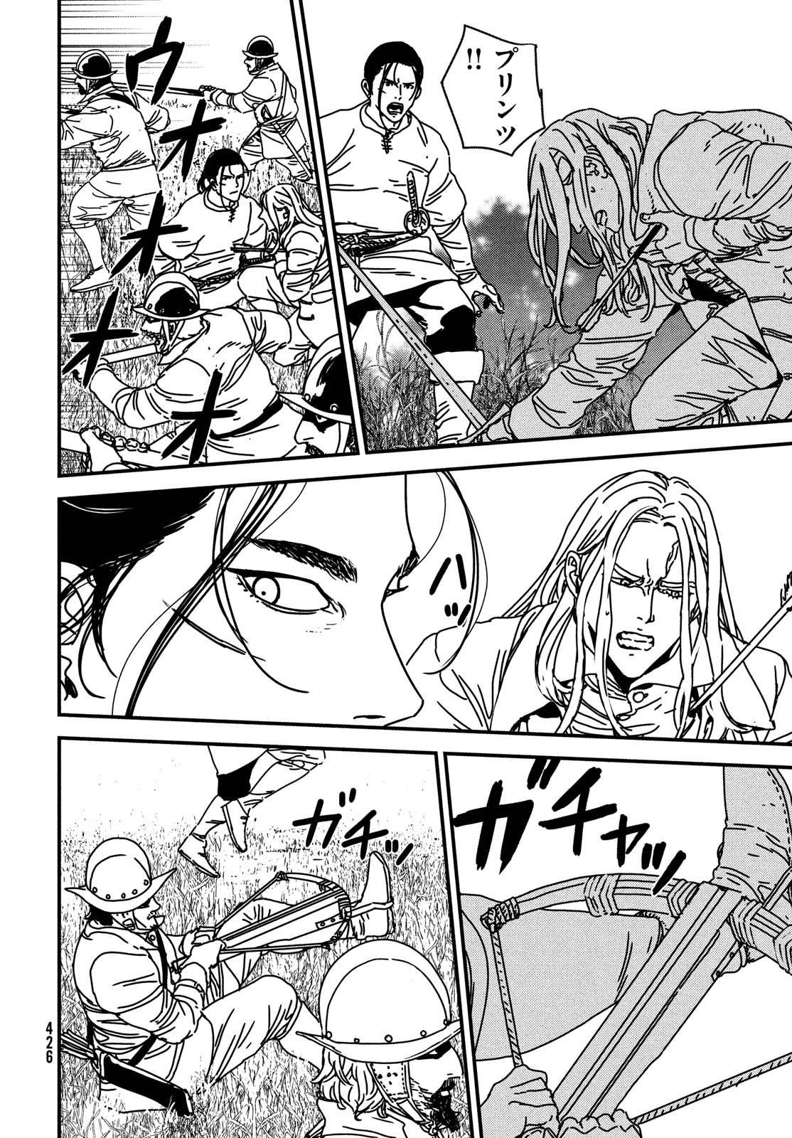 ISSAK - raw - Chapter 68 - https://jpdd.ccdd.to/JPDD/issak/205691/adgyabs4jvj.jpg