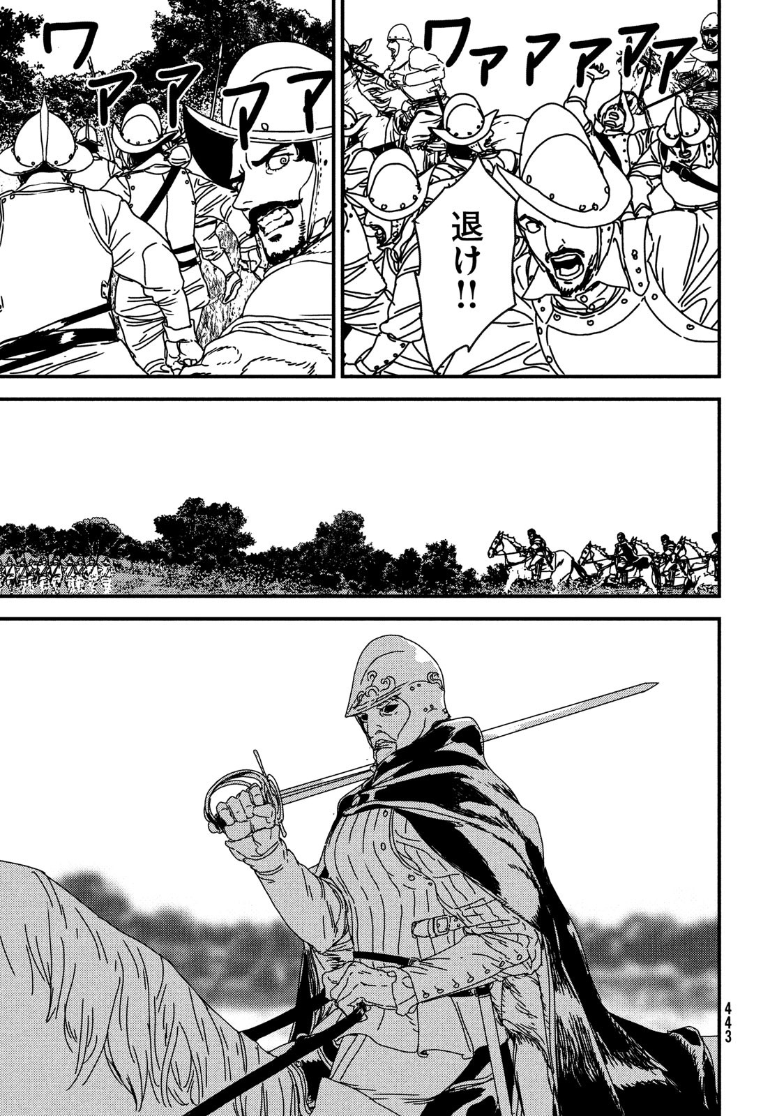 ISSAK - raw - Chapter 68 - https://jpdd.ccdd.to/JPDD/issak/205691/ljcz1lgjjcu.jpg