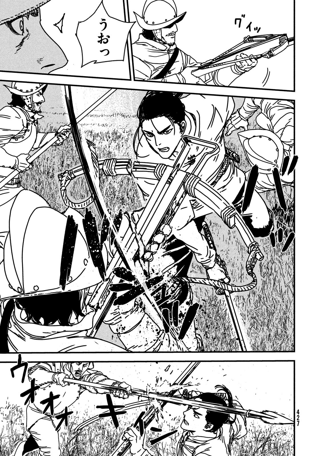 ISSAK - raw - Chapter 68 - https://jpdd.ccdd.to/JPDD/issak/205691/mi5201mdsmf.jpg