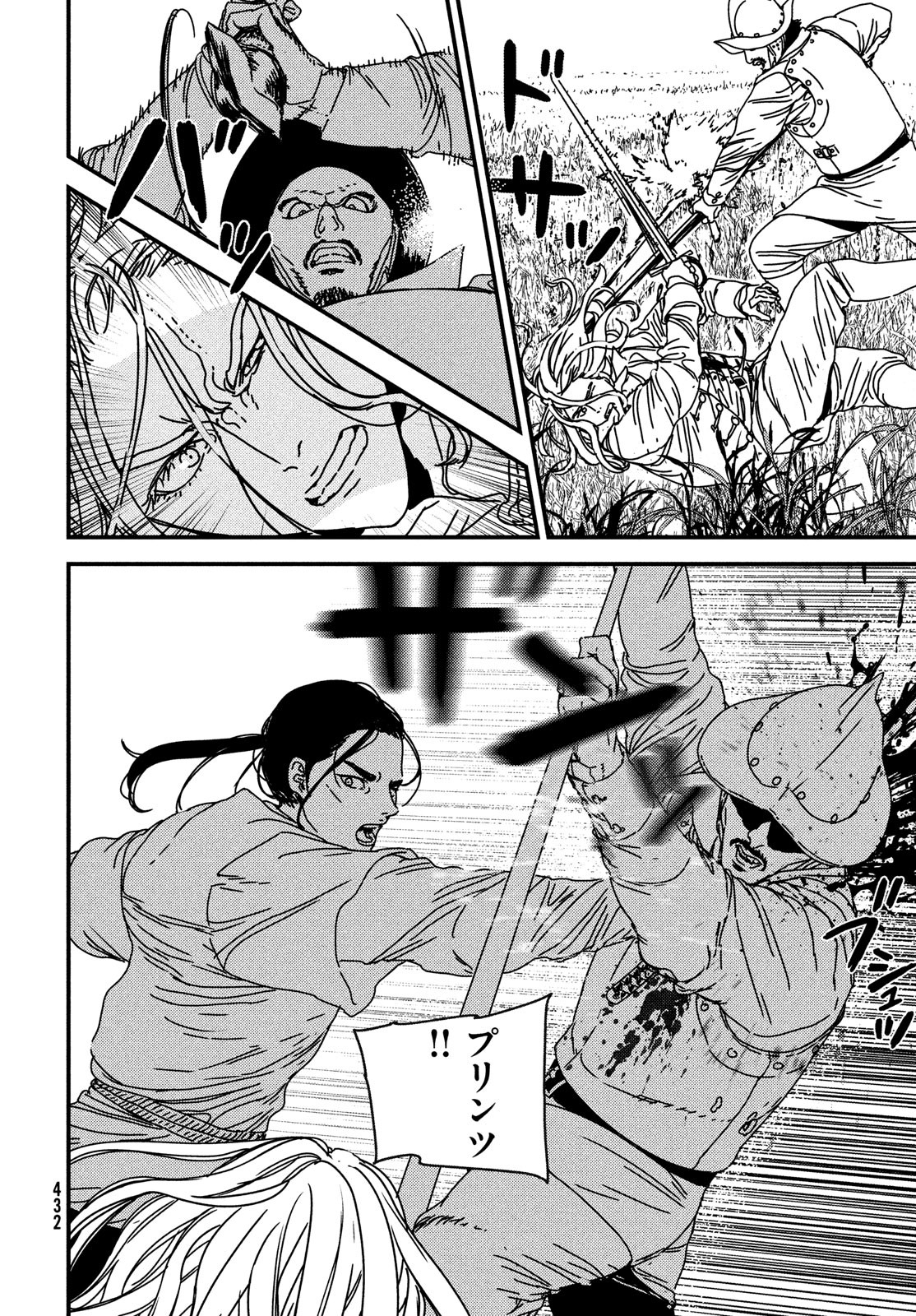 ISSAK - raw - Chapter 68 - https://jpdd.ccdd.to/JPDD/issak/205691/mx4th1assgk.jpg