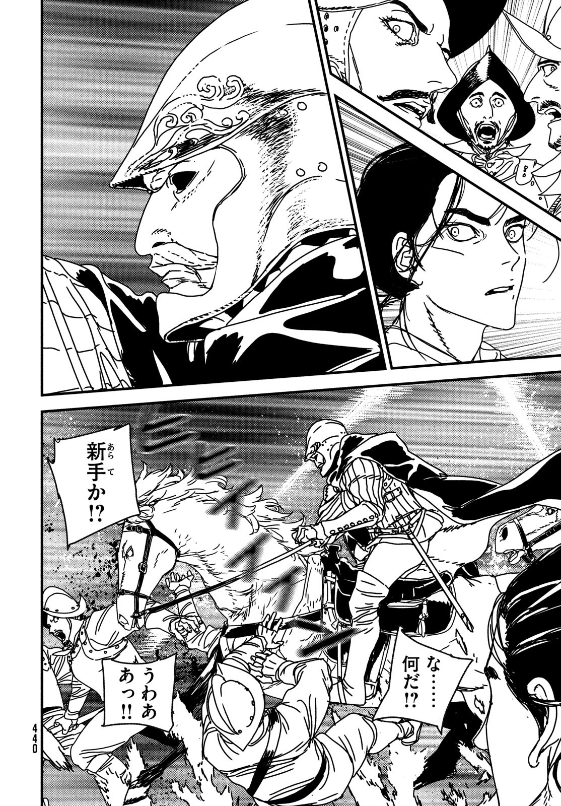ISSAK - raw - Chapter 68 - https://jpdd.ccdd.to/JPDD/issak/205691/n4dxl11vhos.jpg