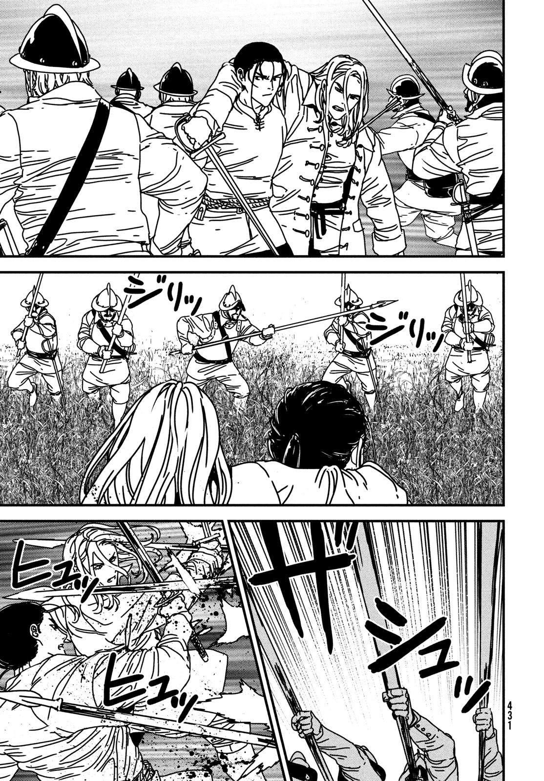 ISSAK - raw - Chapter 68 - https://jpdd.ccdd.to/JPDD/issak/205691/o32osd2evsq.jpg