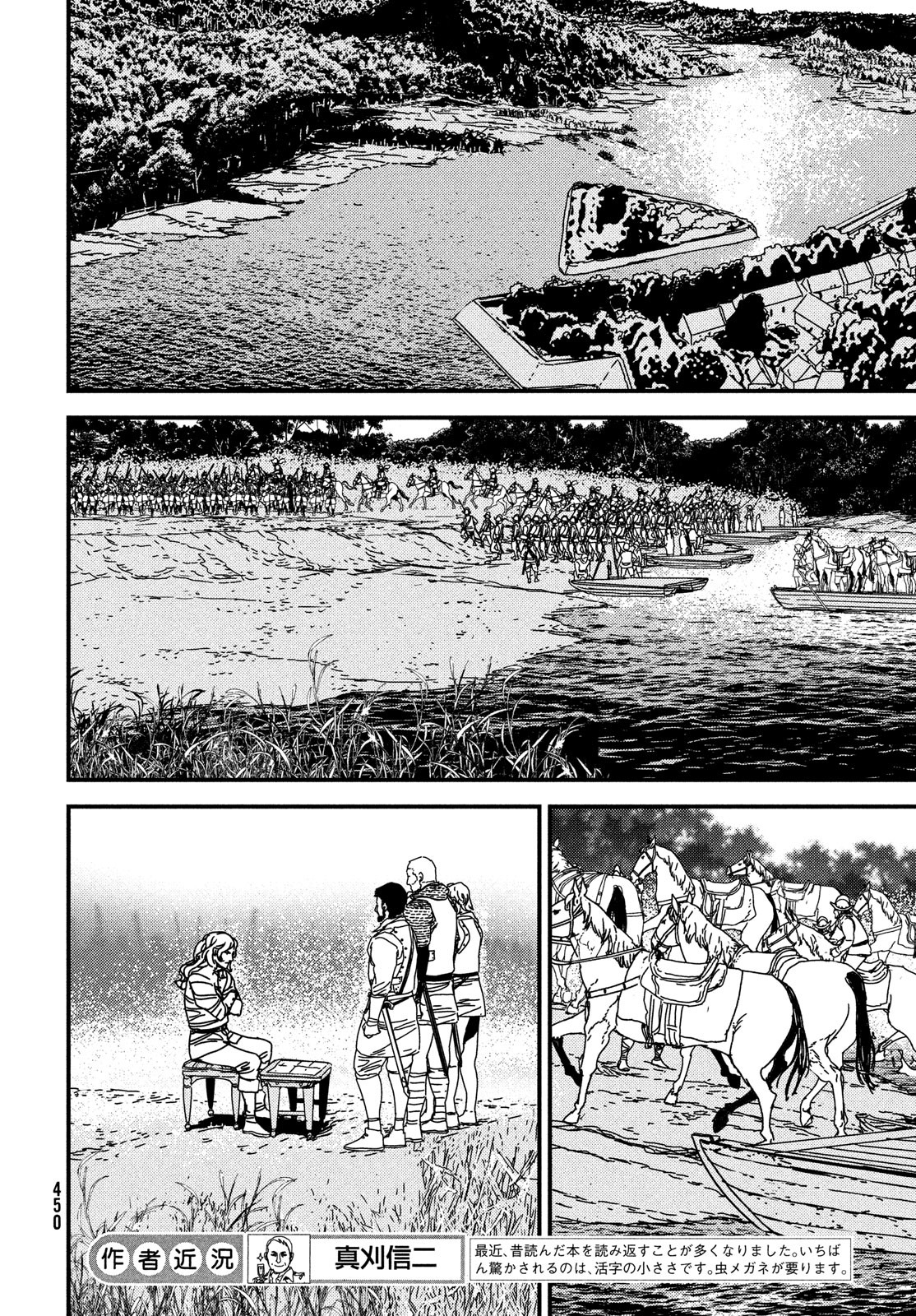 ISSAK - raw - Chapter 68 - https://jpdd.ccdd.to/JPDD/issak/205691/w5uhgnw25mo.jpg